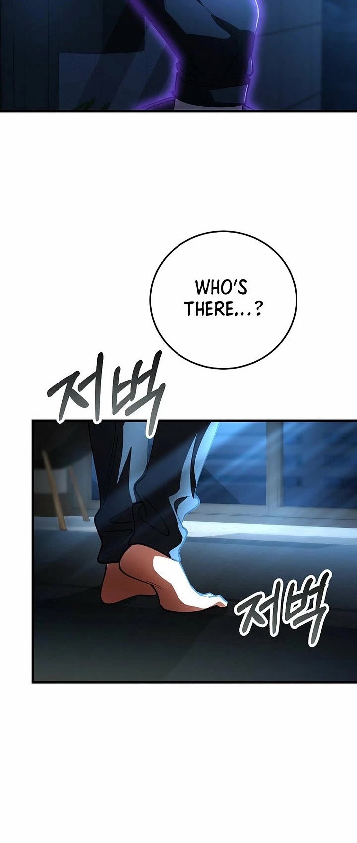 I Became The Villain The Hero Is Obsessed With chapter 54 page 43