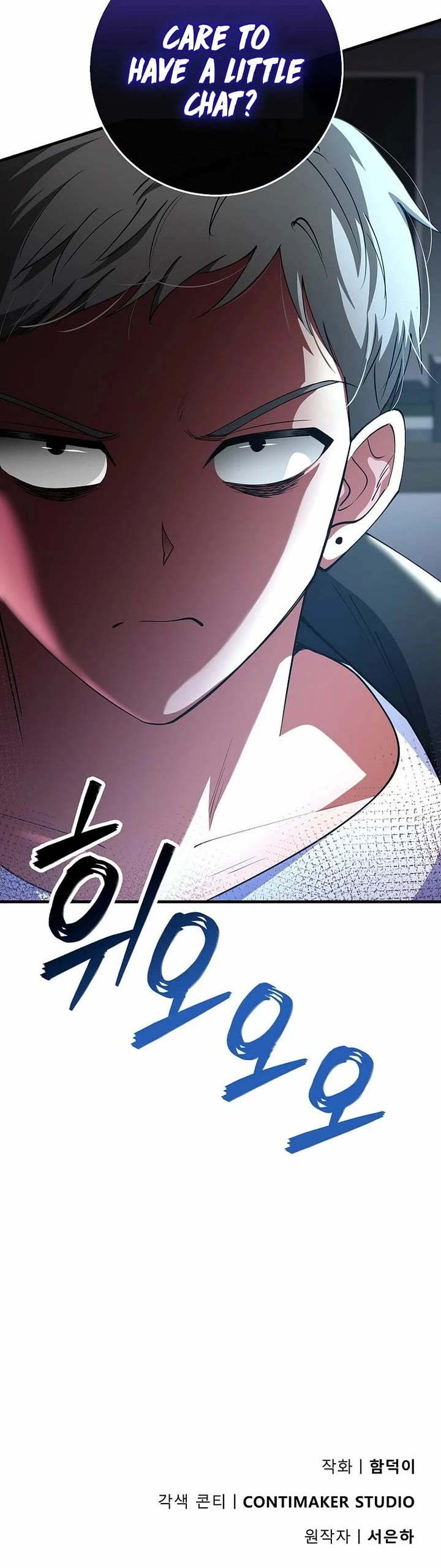 I Became The Villain The Hero Is Obsessed With chapter 54 page 47