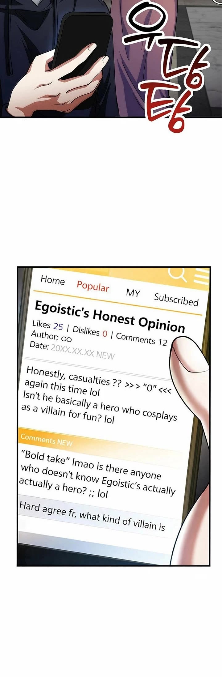 I Became The Villain The Hero Is Obsessed With chapter 54 page 5