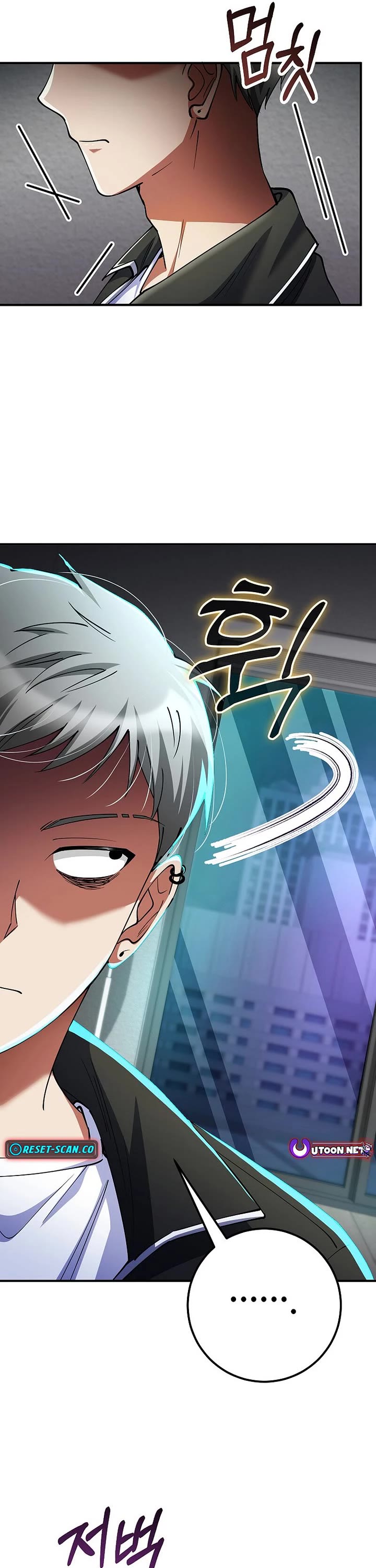 I Became The Villain The Hero Is Obsessed With chapter 55 page 10