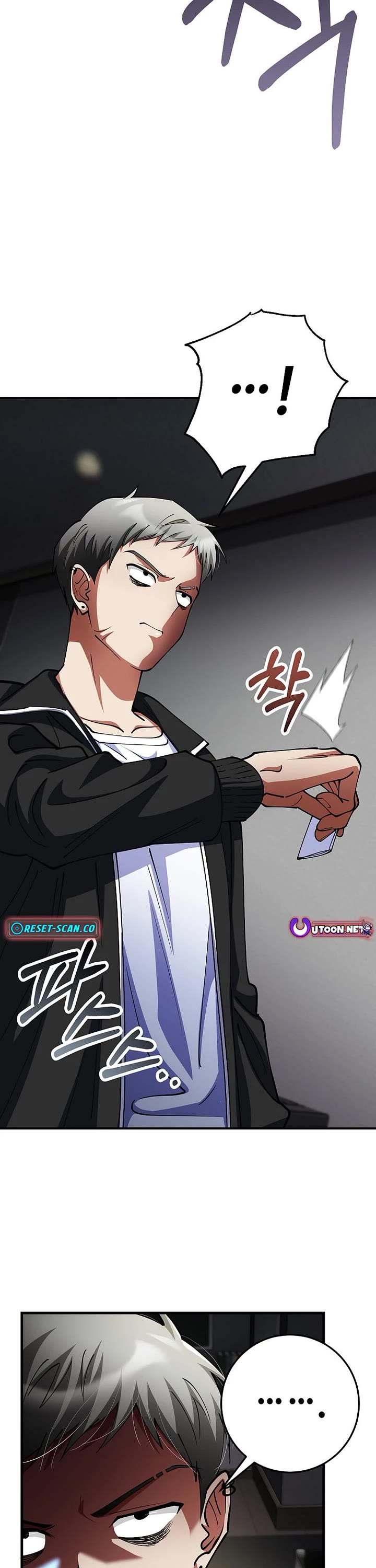 I Became The Villain The Hero Is Obsessed With chapter 55 page 22
