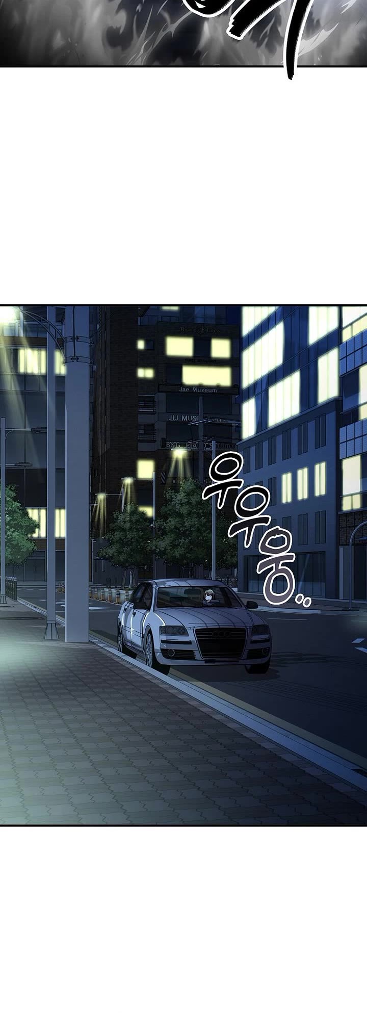I Became The Villain The Hero Is Obsessed With chapter 55 page 24