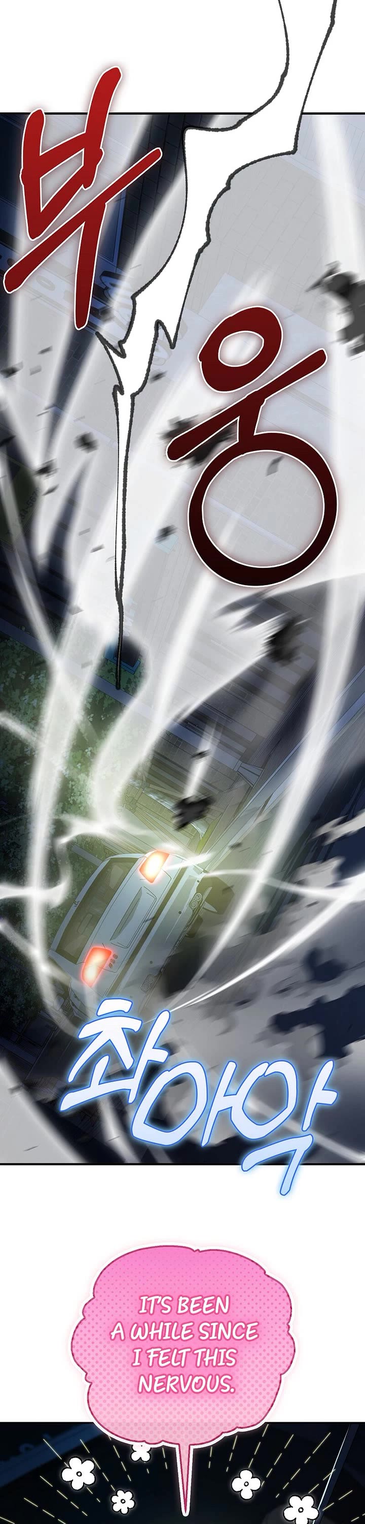 I Became The Villain The Hero Is Obsessed With chapter 55 page 27
