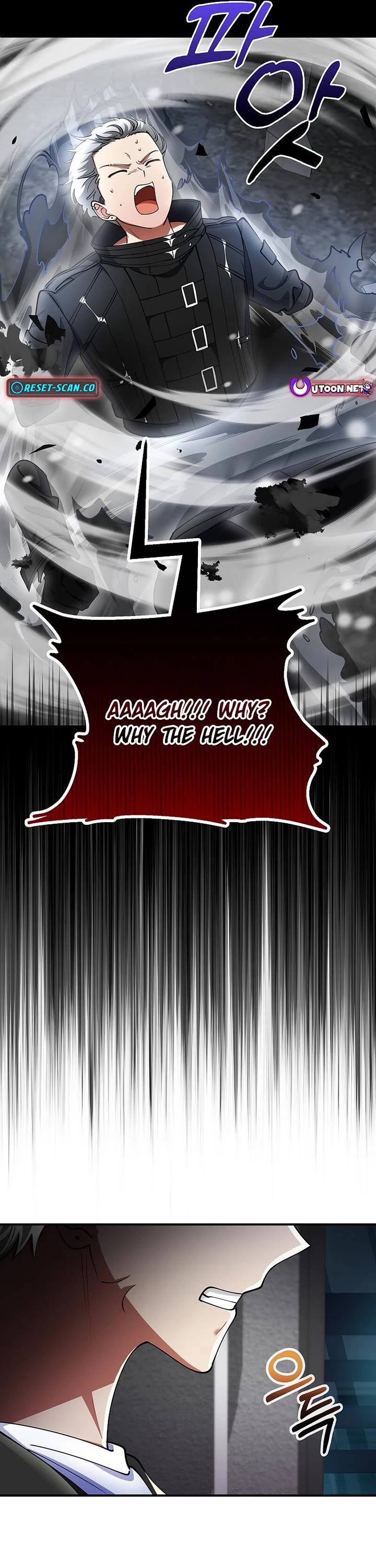 I Became The Villain The Hero Is Obsessed With chapter 55 page 5