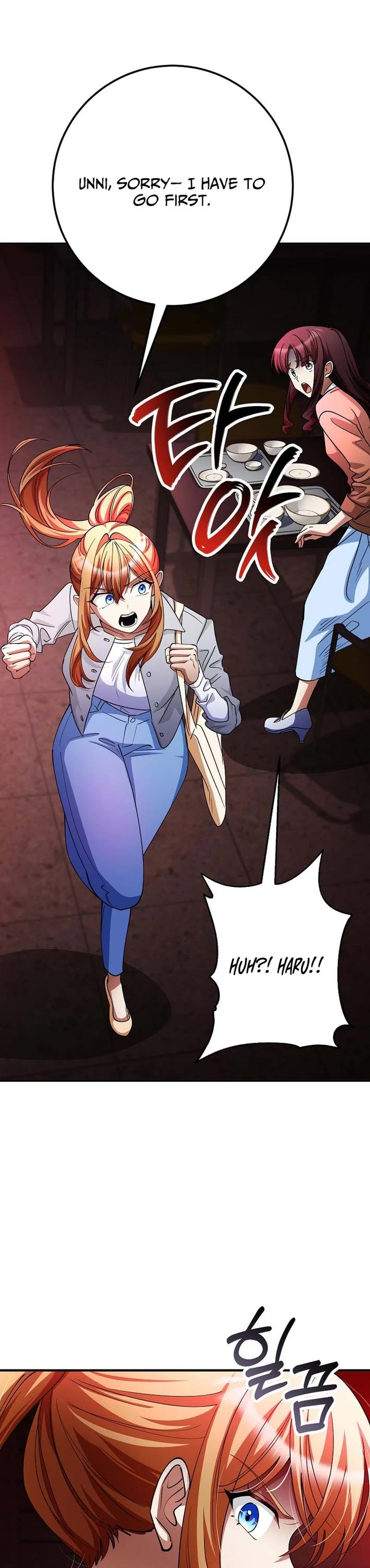 I Became The Villain The Hero Is Obsessed With chapter 56 page 17