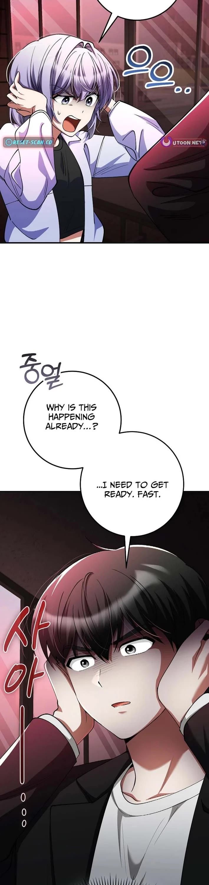 I Became The Villain The Hero Is Obsessed With chapter 56 page 21