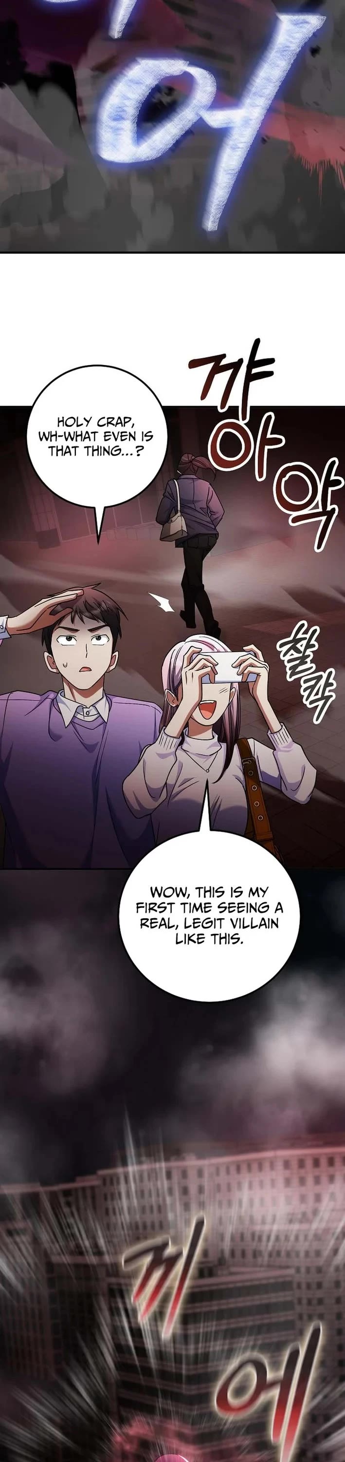 I Became The Villain The Hero Is Obsessed With chapter 56 page 29