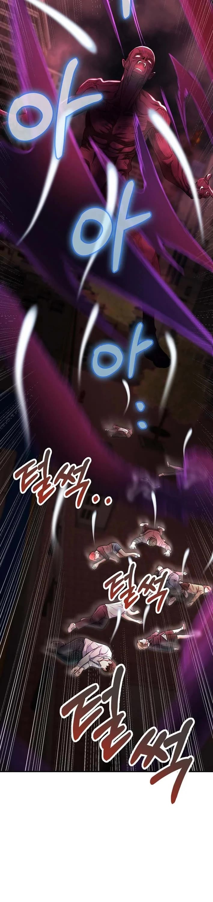 I Became The Villain The Hero Is Obsessed With chapter 56 page 32