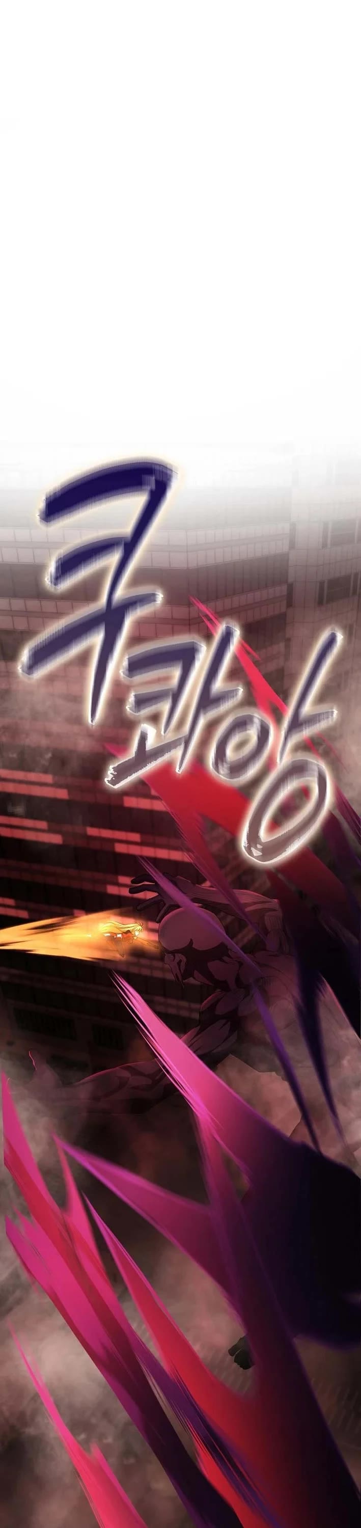I Became The Villain The Hero Is Obsessed With chapter 56 page 57
