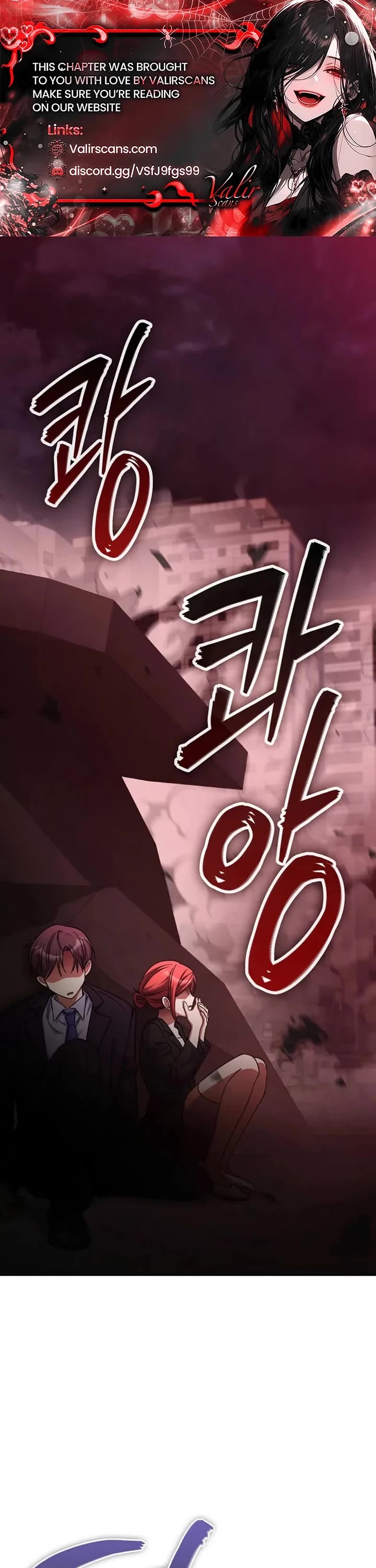 I Became The Villain The Hero Is Obsessed With chapter 58 page 1