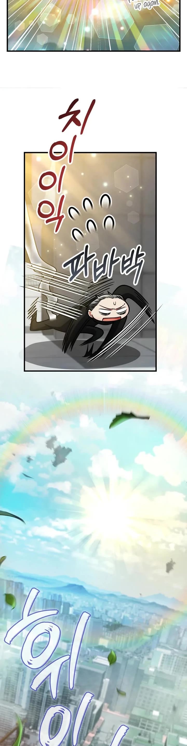 I Became The Villain The Hero Is Obsessed With chapter 58 page 16