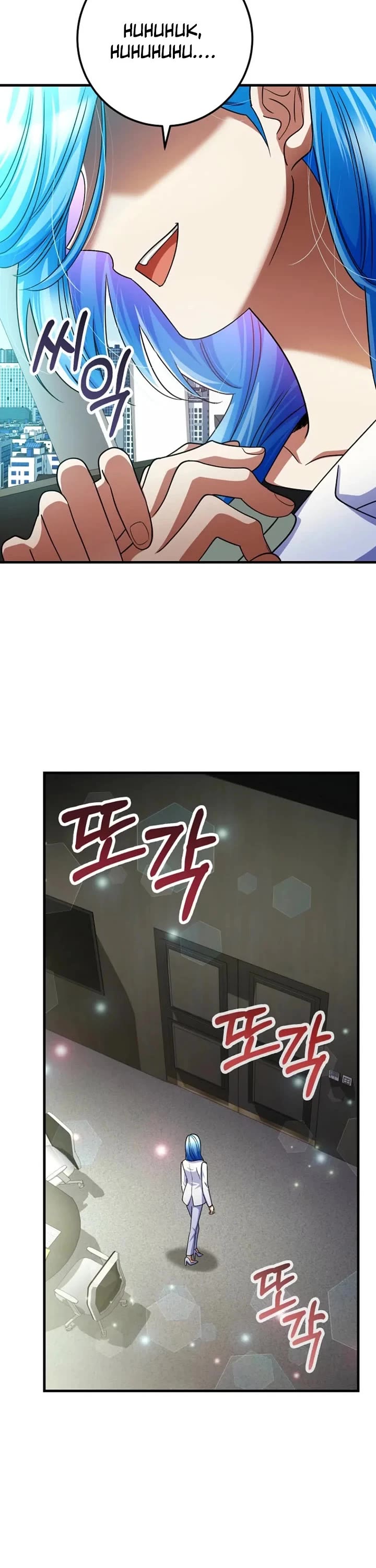I Became The Villain The Hero Is Obsessed With chapter 58 page 43
