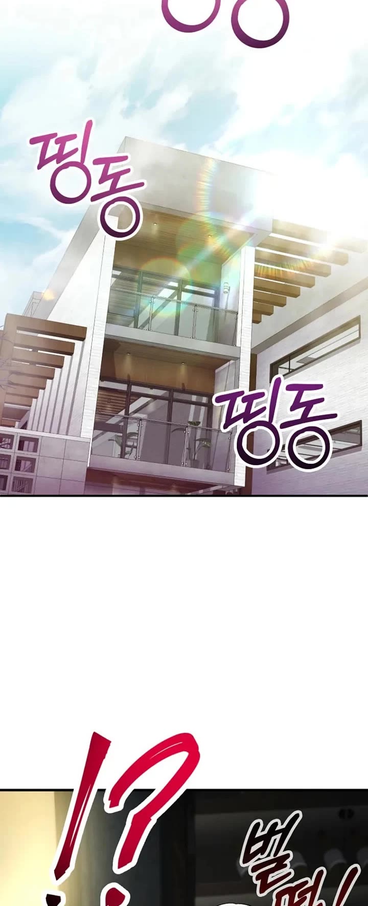 I Became The Villain The Hero Is Obsessed With chapter 58 page 46