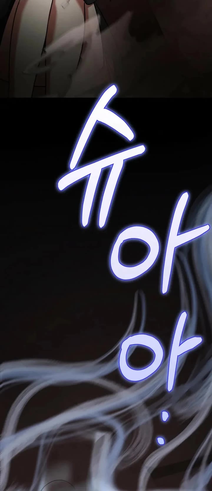 I Became The Villain The Hero Is Obsessed With chapter 58 page 6