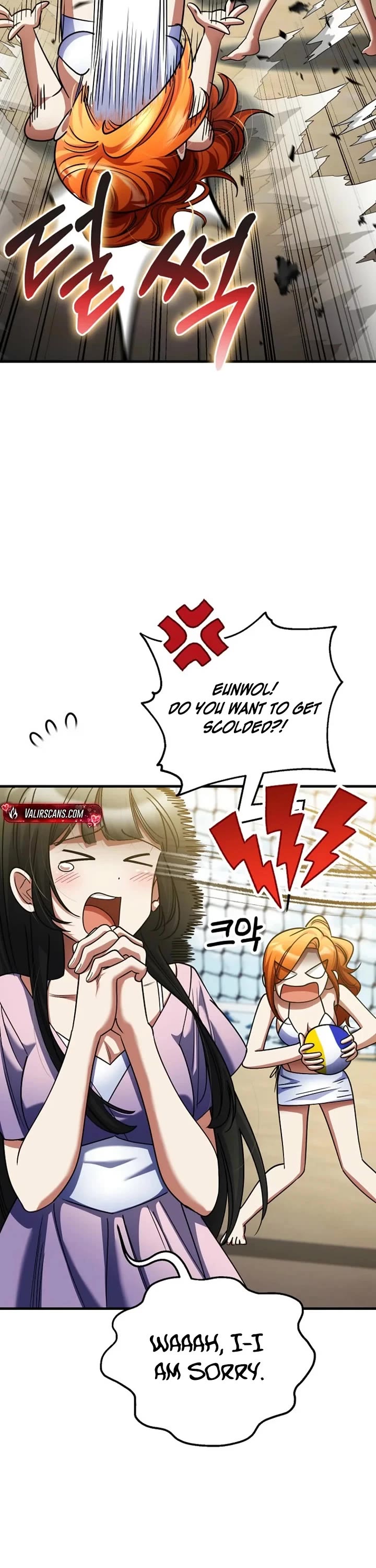 I Became The Villain The Hero Is Obsessed With chapter 59 page 33