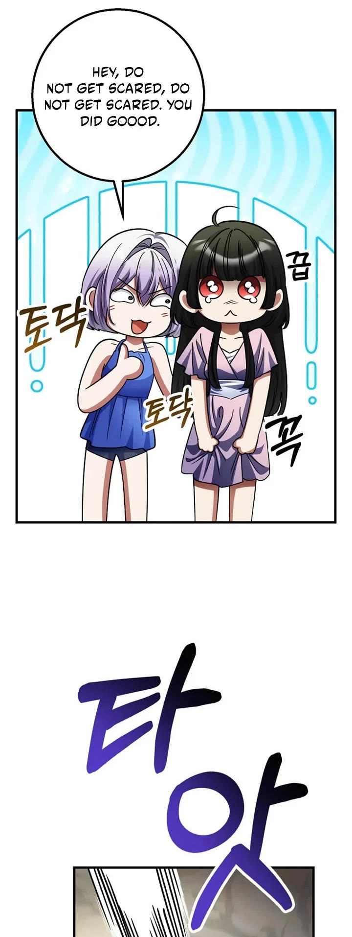 I Became The Villain The Hero Is Obsessed With chapter 59 page 34