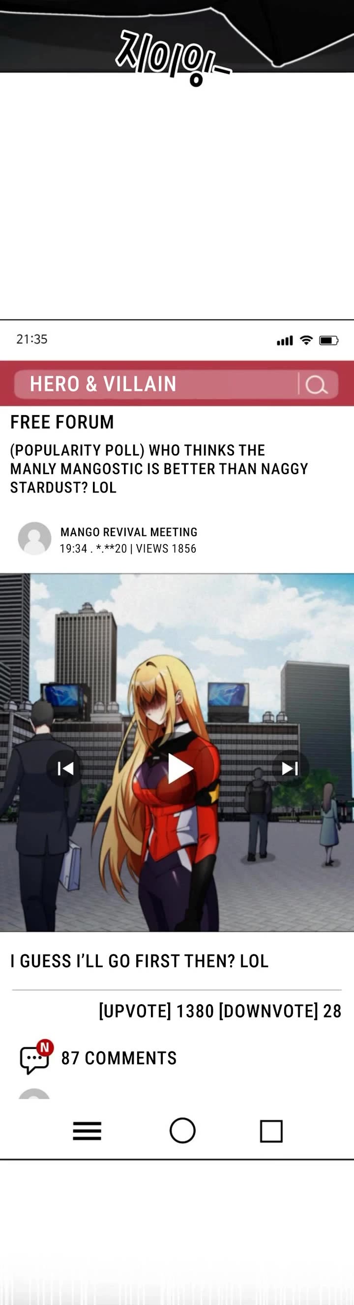 I Became The Villain The Hero Is Obsessed With chapter 6 page 57