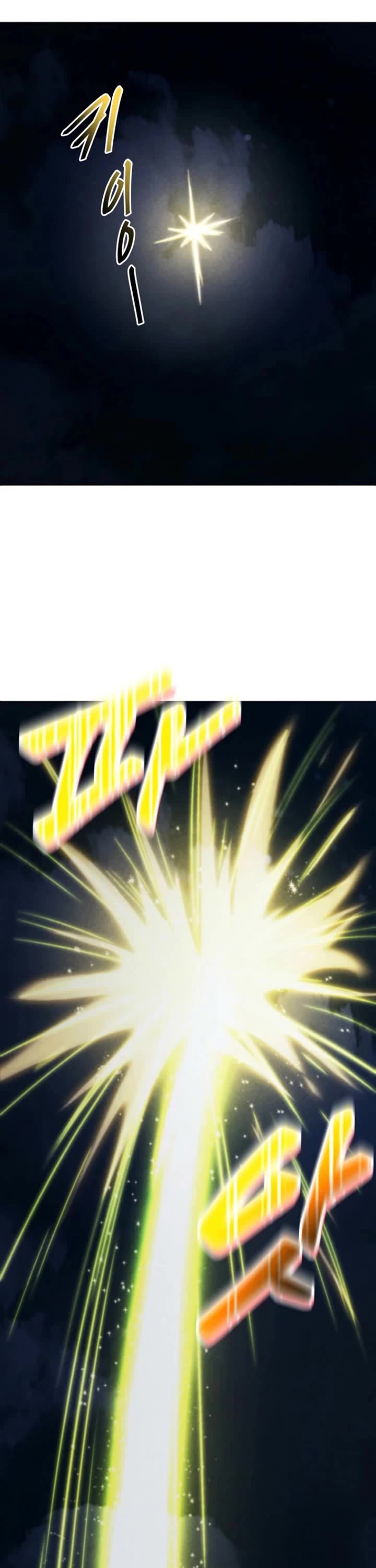 I Became The Villain The Hero Is Obsessed With chapter 7 page 11