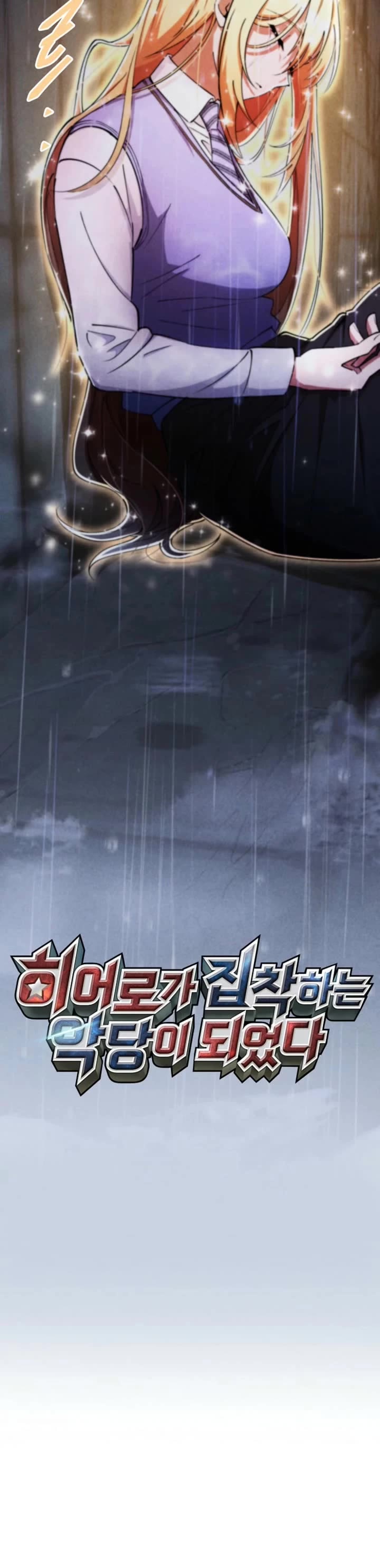 I Became The Villain The Hero Is Obsessed With chapter 7 page 16