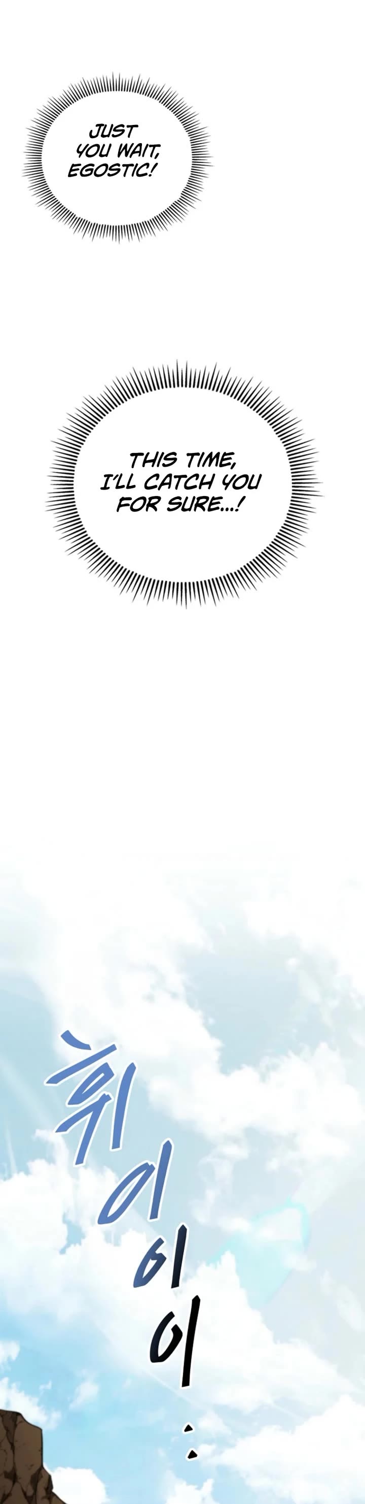 I Became The Villain The Hero Is Obsessed With chapter 7 page 43