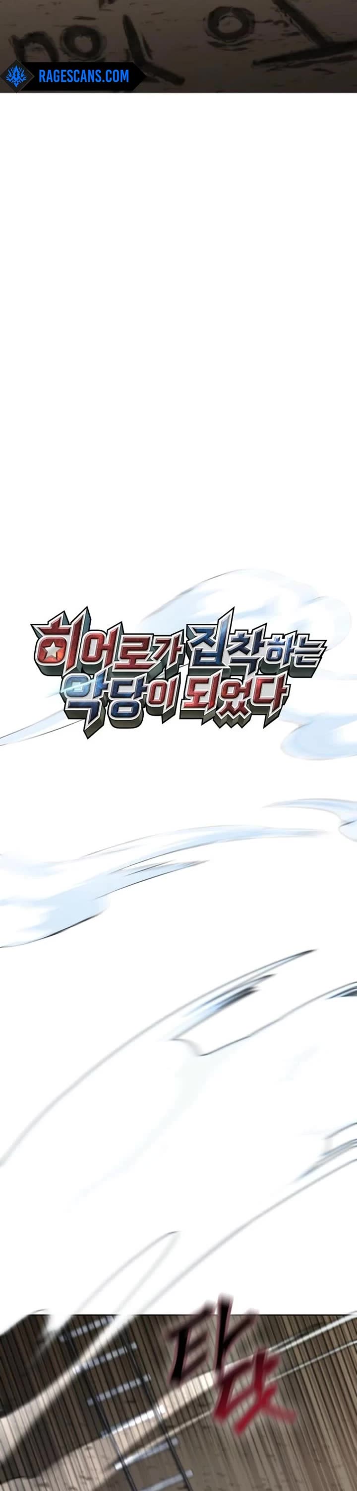 I Became The Villain The Hero Is Obsessed With chapter 8 page 11