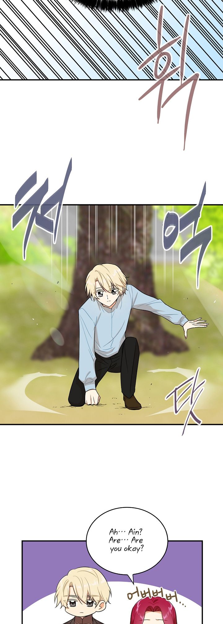 I Became the Villain's Mother chapter 17 page 22