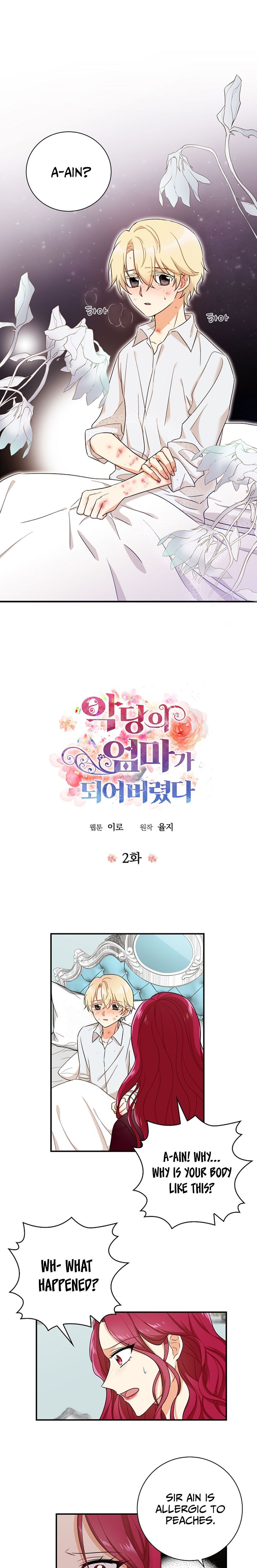 I Became the Villain's Mother chapter 2 page 2