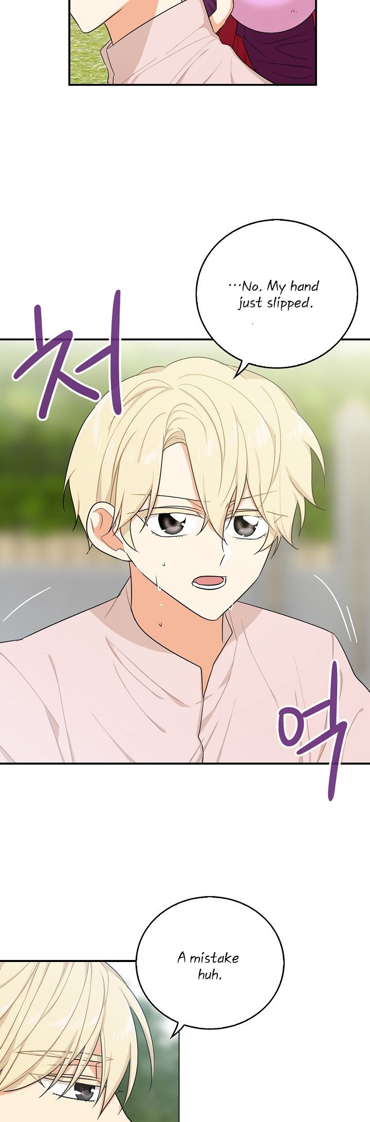 I Became the Villain's Mother chapter 24 page 12