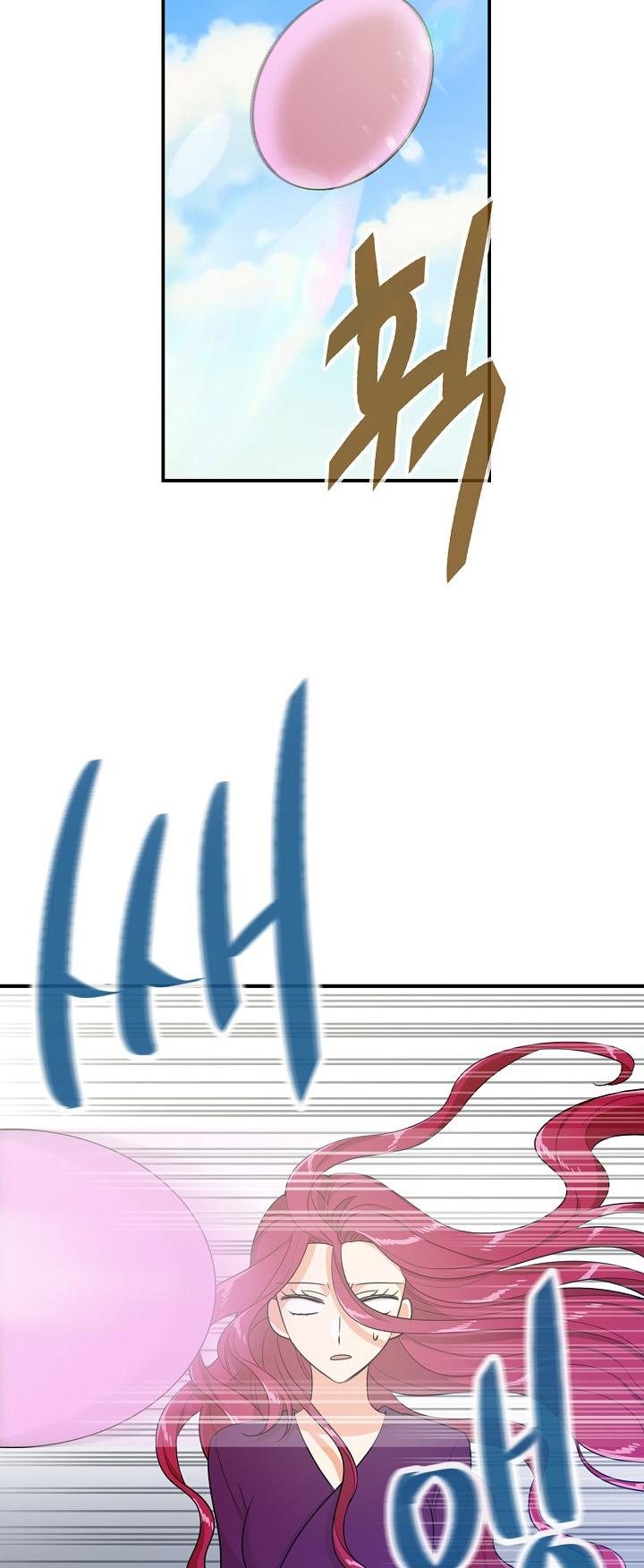 I Became the Villain's Mother chapter 24 page 2