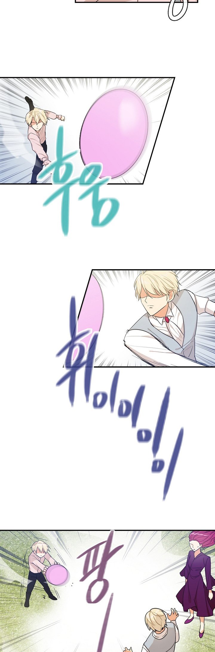 I Became the Villain's Mother chapter 24 page 4