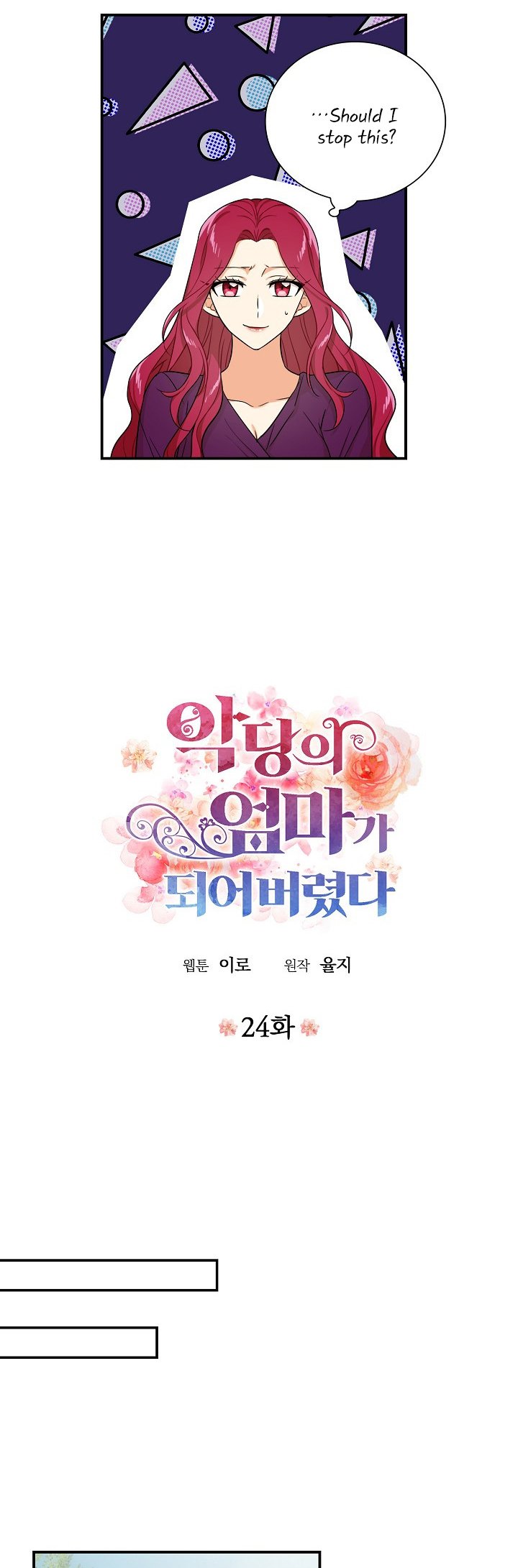 I Became the Villain's Mother chapter 24 page 8