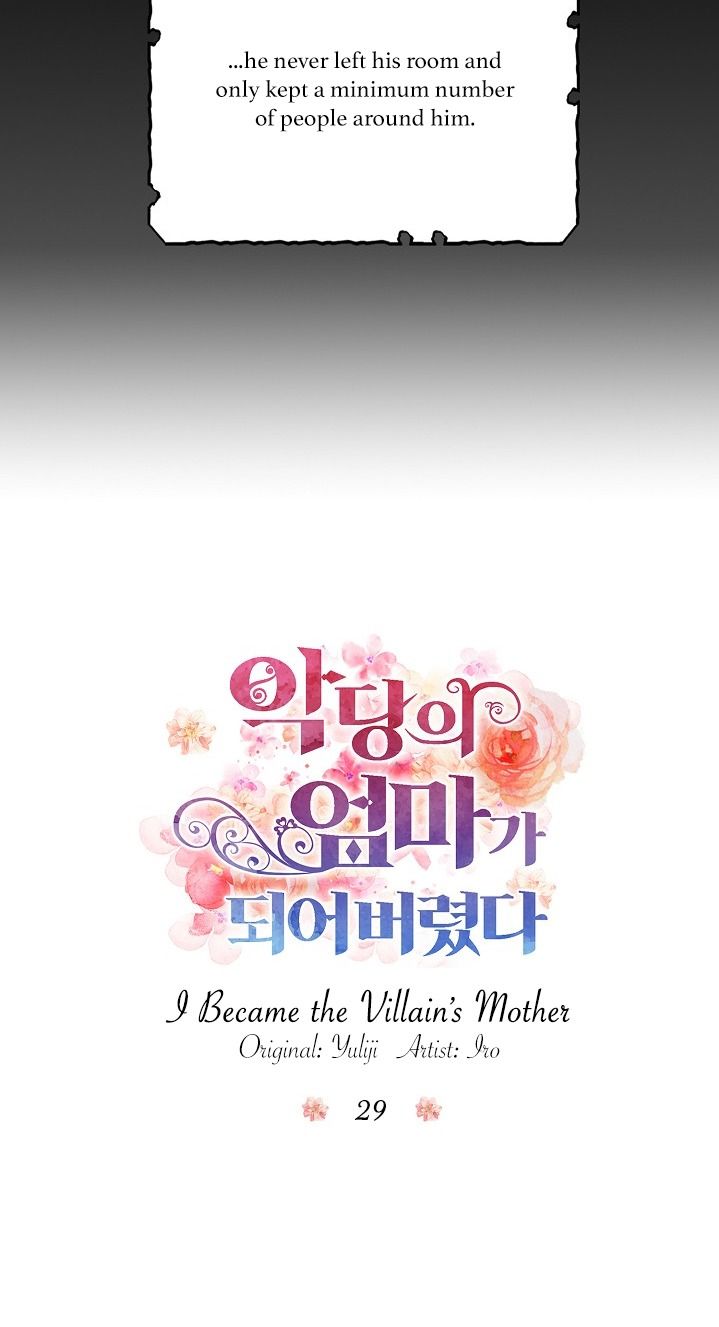 I Became the Villain's Mother chapter 29 page 9