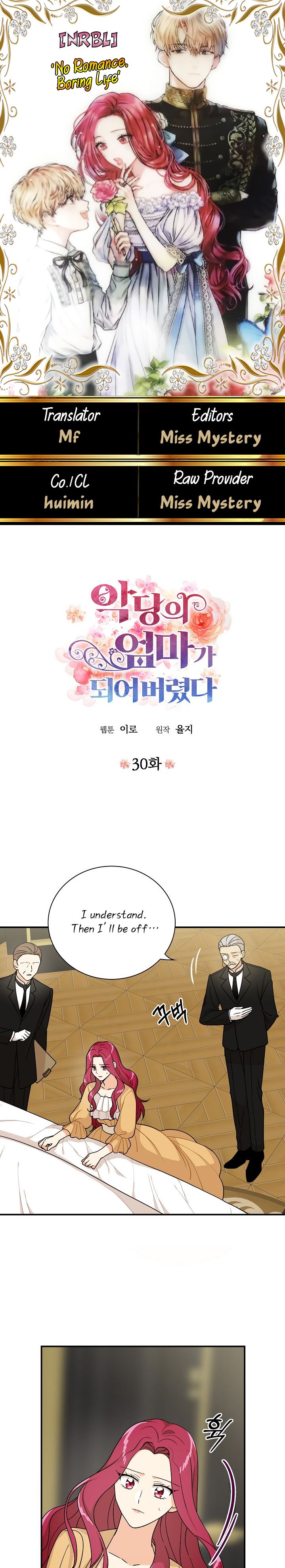 I Became the Villain's Mother chapter 30 page 1