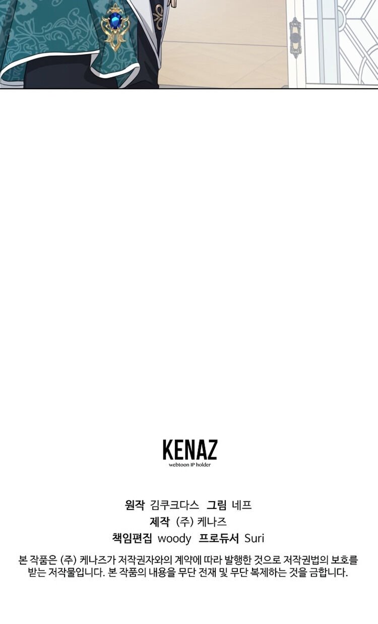 I Became The Wife Of A Tragedy’s Main Lead chapter 10 page 22