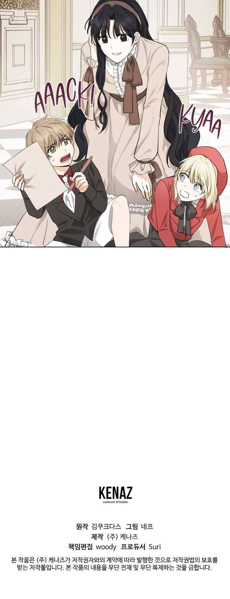 I Became The Wife Of A Tragedy’s Main Lead chapter 11 page 23