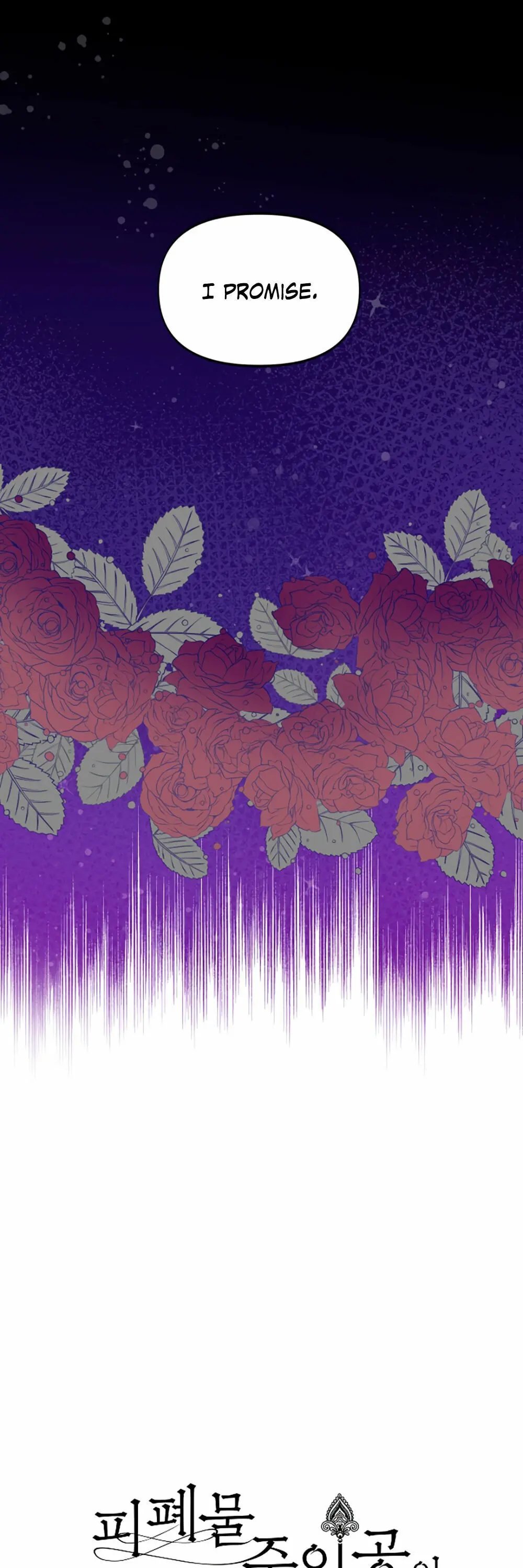 I Became The Wife Of A Tragedy’s Main Lead chapter 2 page 5