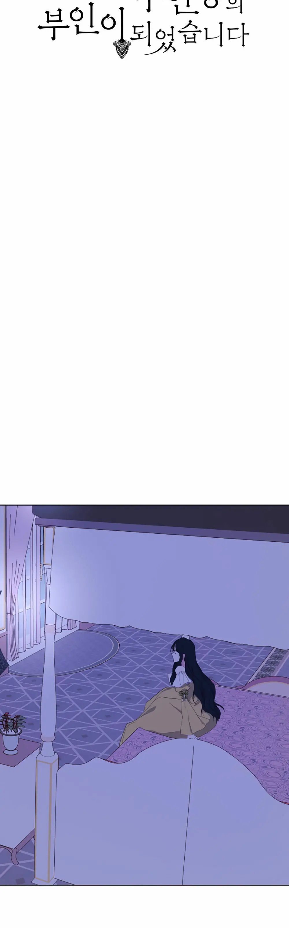 I Became The Wife Of A Tragedy’s Main Lead chapter 2 page 6