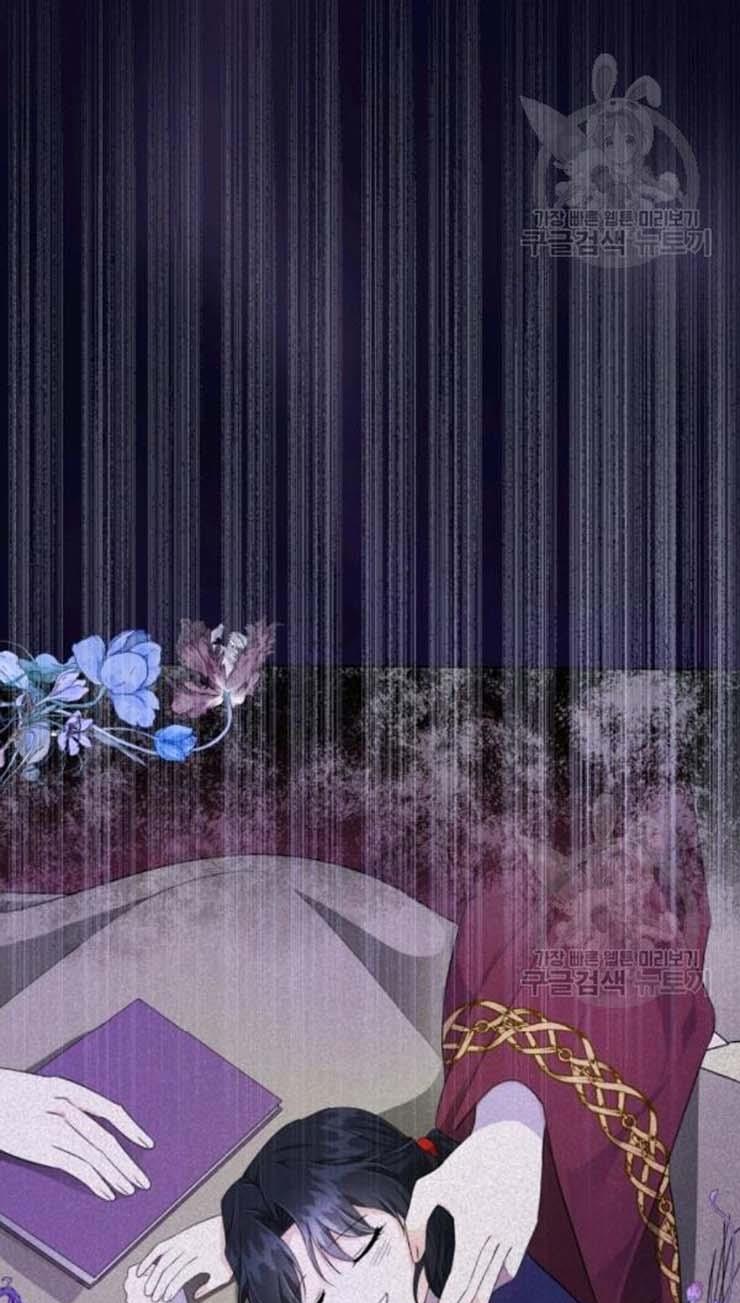 I Became The Wife Of A Tragedy’s Main Lead chapter 28 page 17