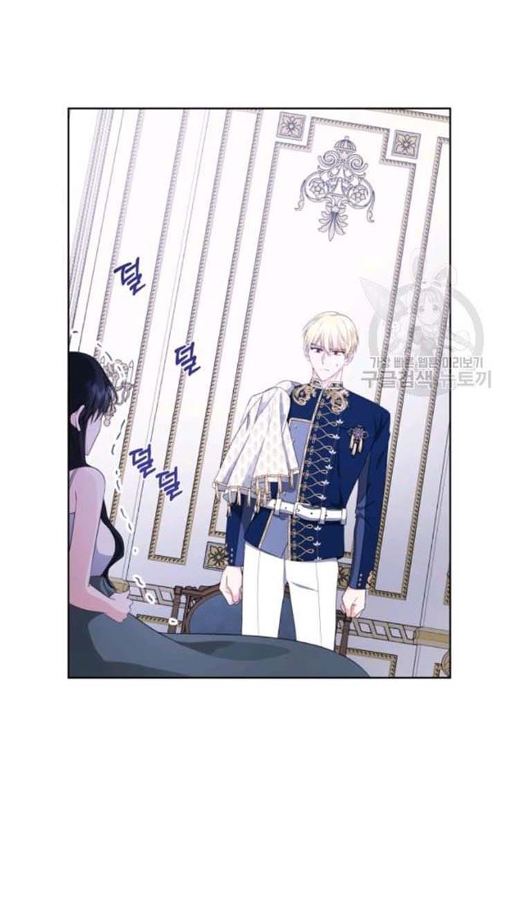 I Became The Wife Of A Tragedy’s Main Lead chapter 28 page 2