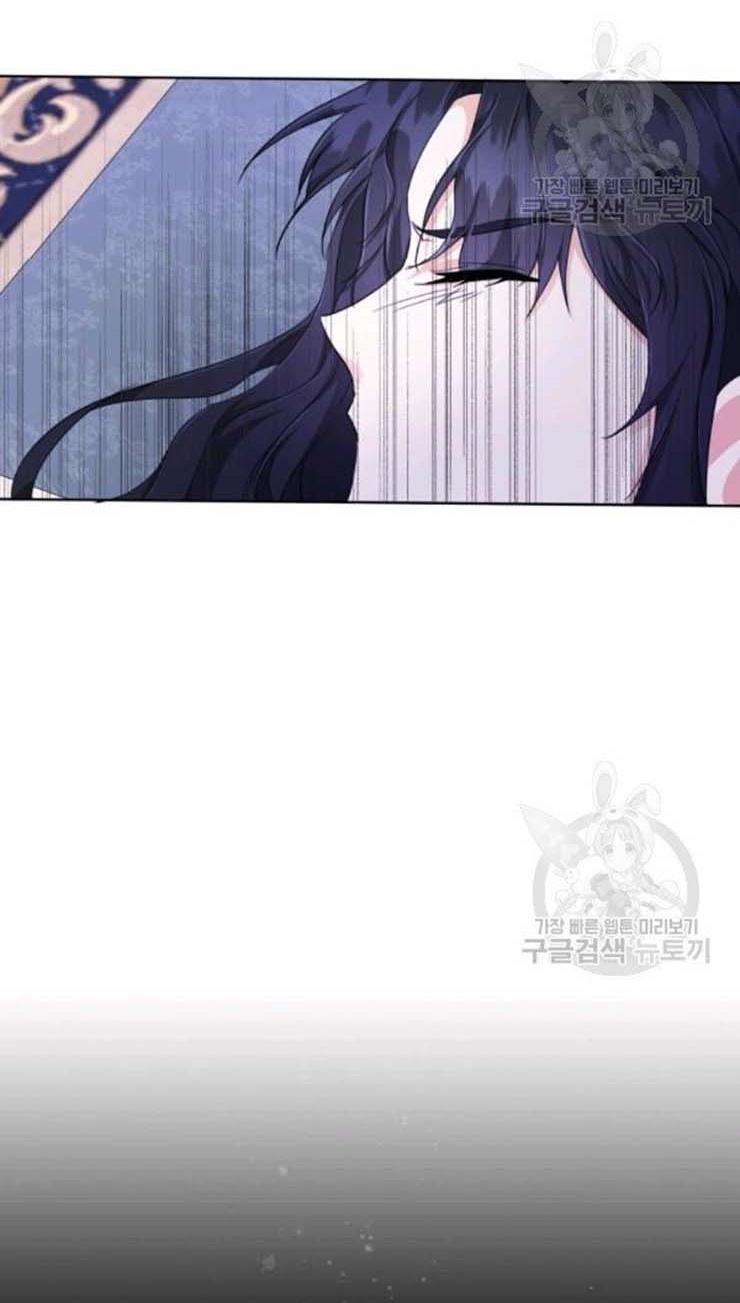 I Became The Wife Of A Tragedy’s Main Lead chapter 28 page 21