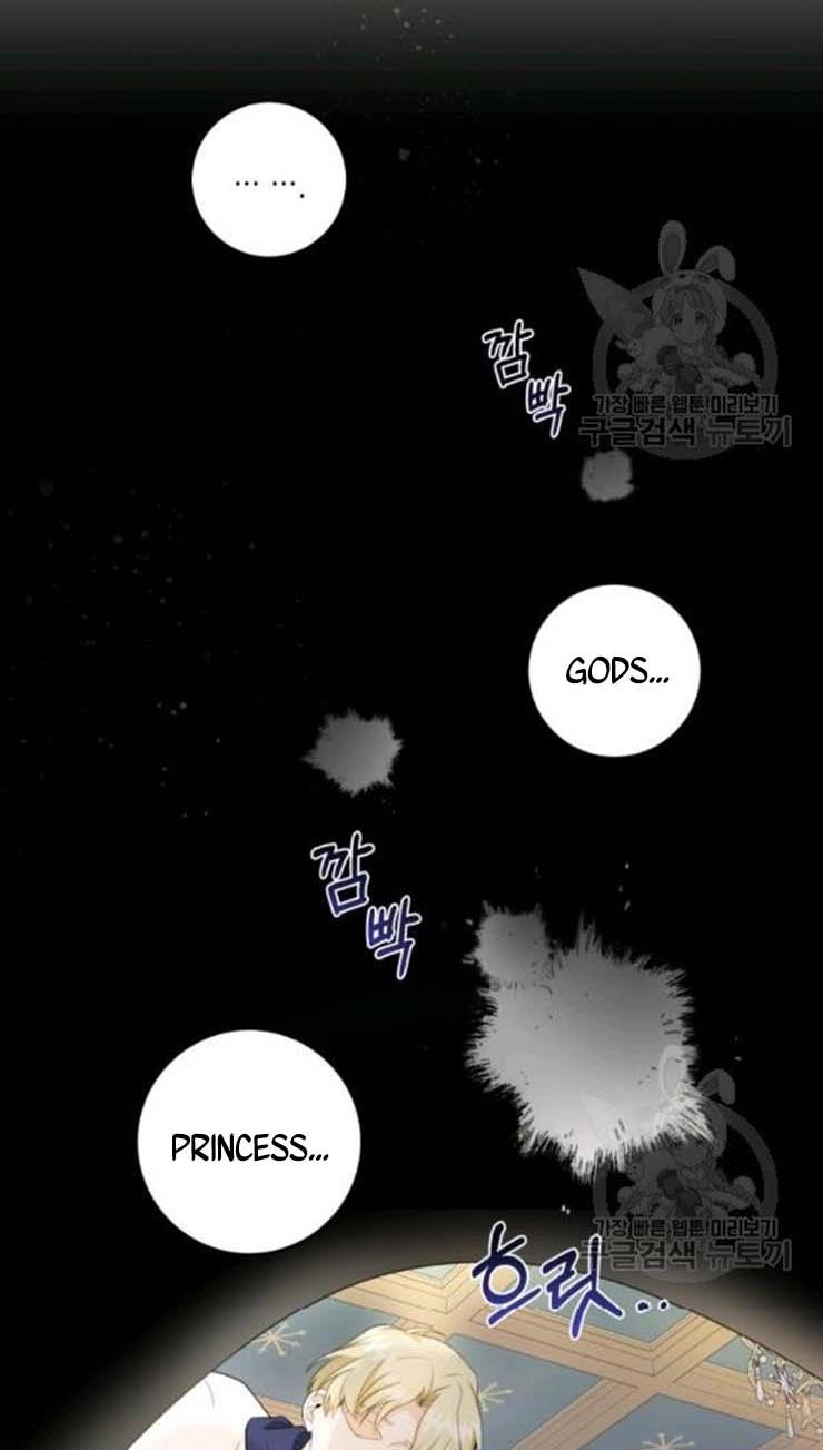 I Became The Wife Of A Tragedy’s Main Lead chapter 28 page 22