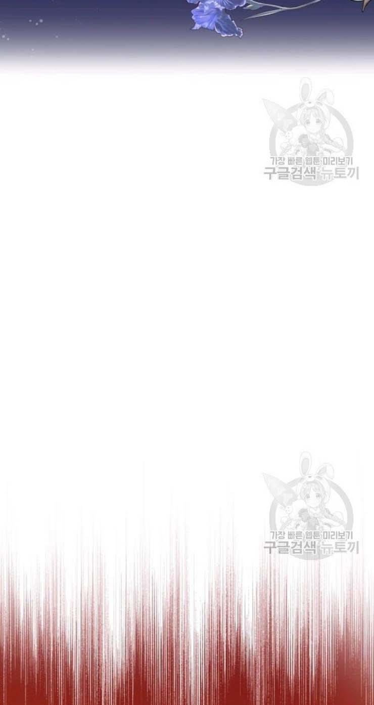 I Became The Wife Of A Tragedy’s Main Lead chapter 28 page 26