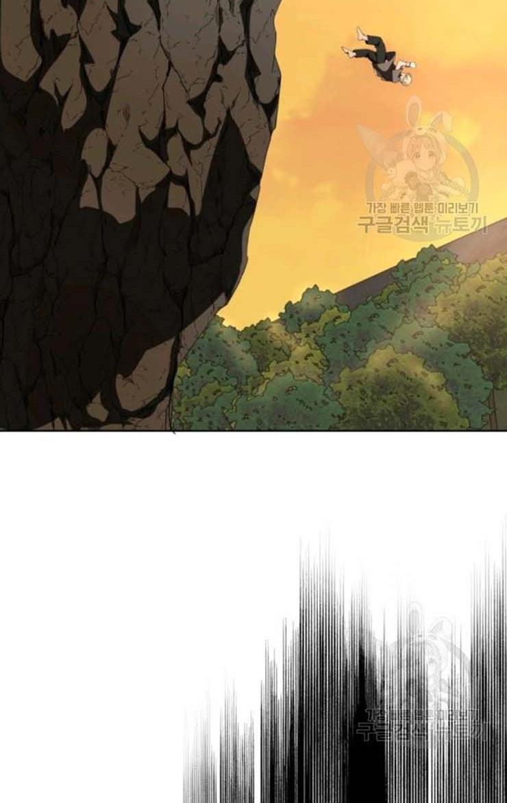 I Became The Wife Of A Tragedy’s Main Lead chapter 28 page 56