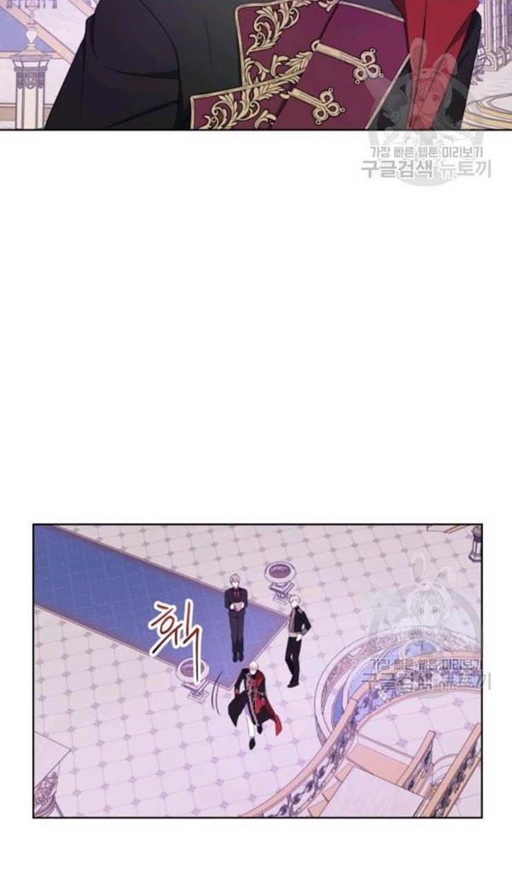 I Became The Wife Of A Tragedy’s Main Lead chapter 29 page 43