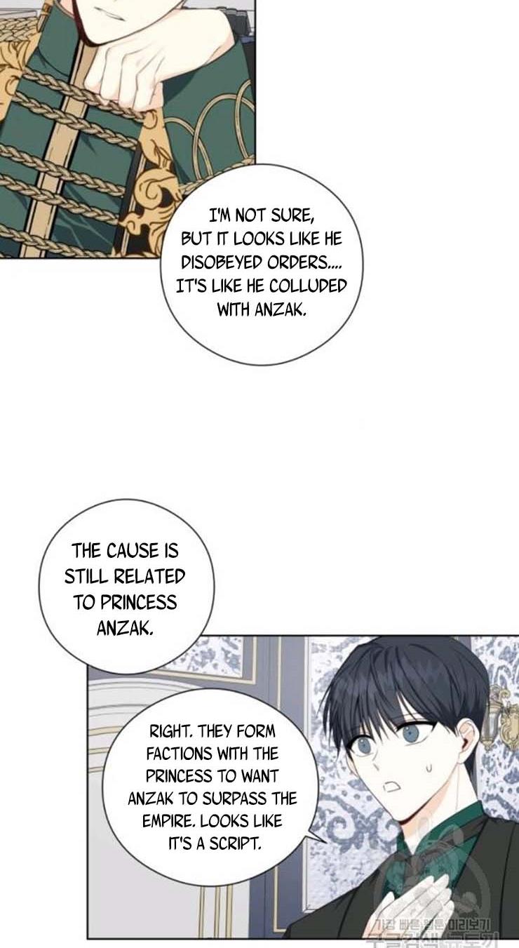 I Became The Wife Of A Tragedy’s Main Lead chapter 29 page 5