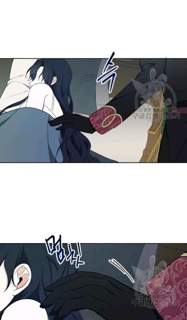 I Became The Wife Of A Tragedy’s Main Lead chapter 29 page 51