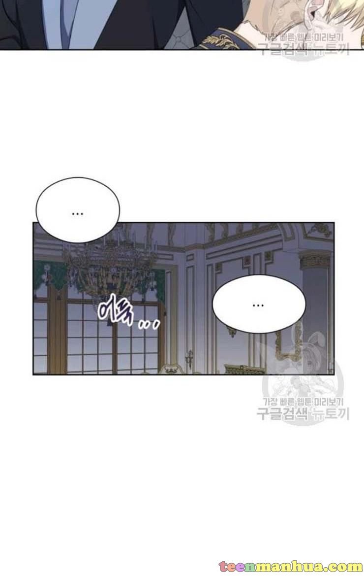 I Became The Wife Of A Tragedy’s Main Lead chapter 29 page 58