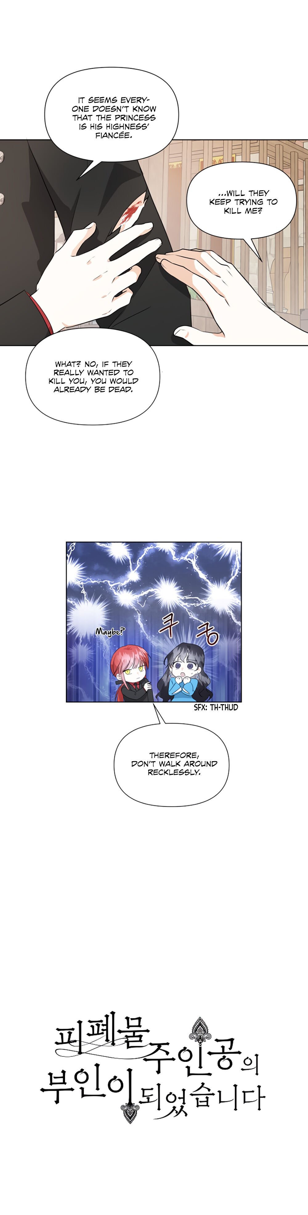 I Became The Wife Of A Tragedy’s Main Lead chapter 3 page 16