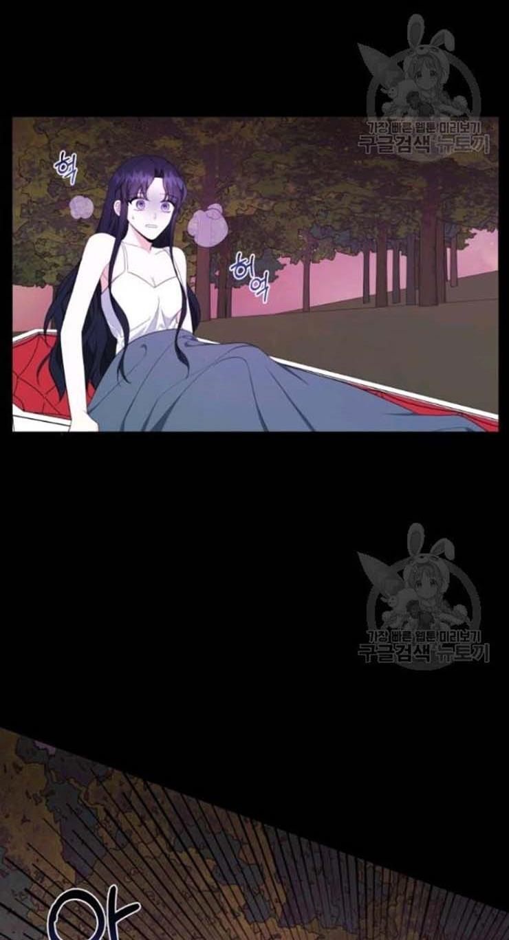 I Became The Wife Of A Tragedy’s Main Lead chapter 30 page 23