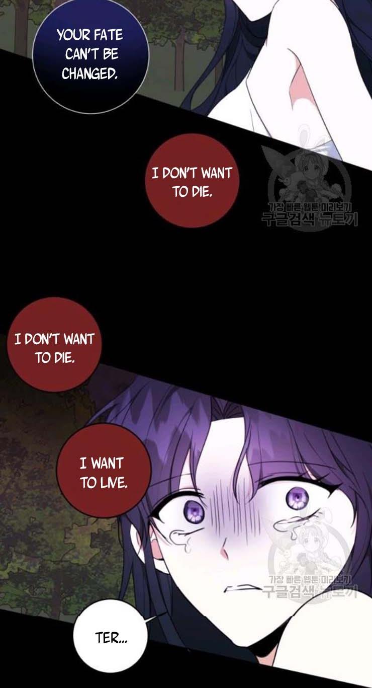 I Became The Wife Of A Tragedy’s Main Lead chapter 30 page 25